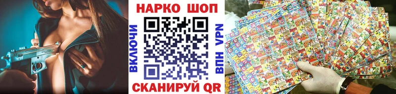 Названия наркотиков Пикалёво ТГК  Амфетамин  ГАШ  Псилоцибиновые грибы  A PVP  mega ТОР  Конопля 