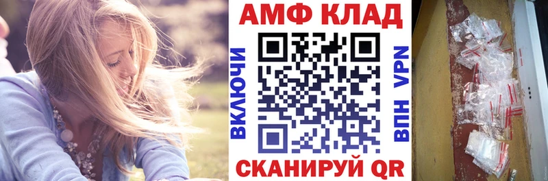 АМФ Premium  маркетплейс телеграм  Пикалёво  мега как войти 