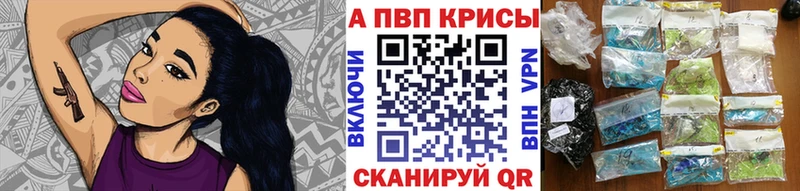 APVP СК КРИС  Пикалёво 