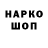 Кетамин VHQ RunningRiotFin