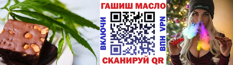 Cannafood конопля Пикалёво