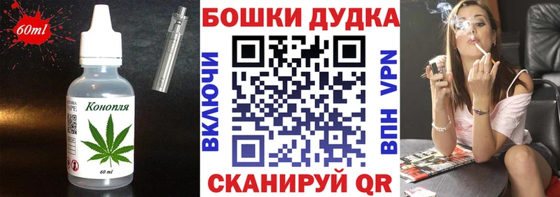 ОМГ ОМГ онион  Пикалёво  Cannafood конопля 