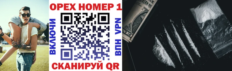 наркошоп  Пикалёво  KRAKEN   Cocaine VHQ 