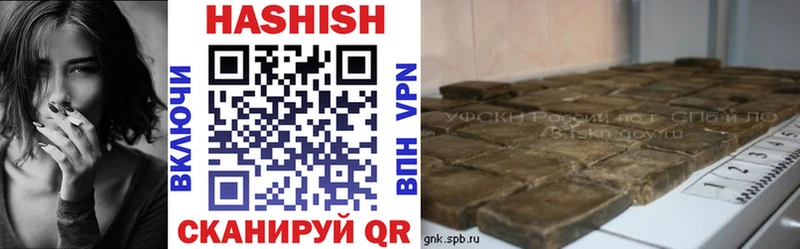цены   Пикалёво  ГАШИШ 40% ТГК 