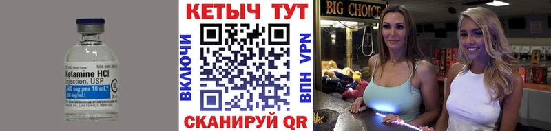 Кетамин VHQ  hydra онион  Пикалёво 