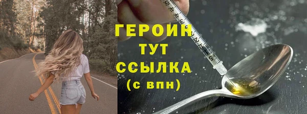 соль курить ск Дмитриев