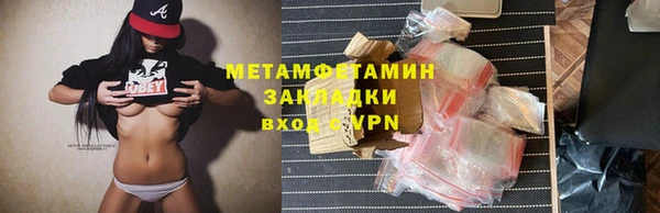 метадон Гусев