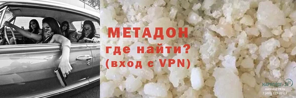 ALPHA-PVP Дмитров