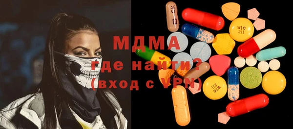 прущая мука Гусь-Хрустальный