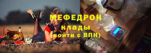 метадон Гусев