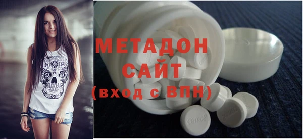 дистиллят марихуана Гусиноозёрск