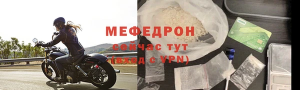 твердый Надым