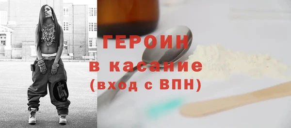 мефедрон мука Наволоки