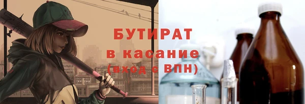 дистиллят марихуана Гусиноозёрск