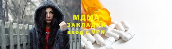 метадон Гусев