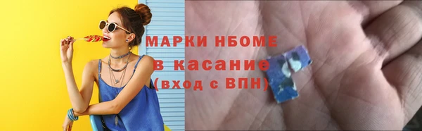 метадон Гусев