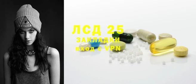 мефедрон мука Наволоки