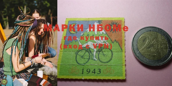 прущая мука Гусь-Хрустальный