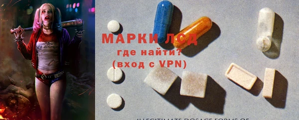 мефедрон мука Наволоки