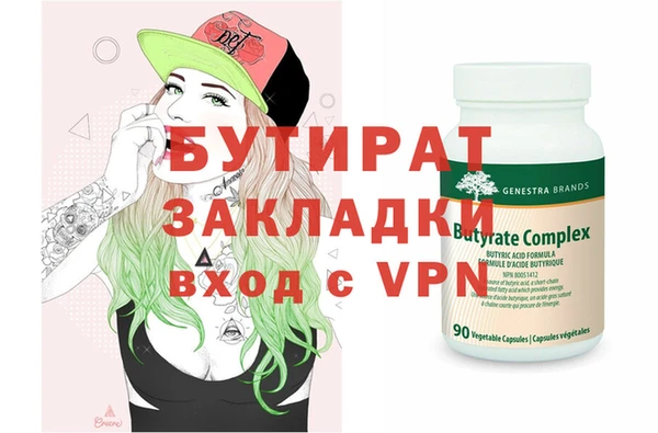 меф Михайлов