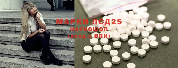 хмурый Навашино