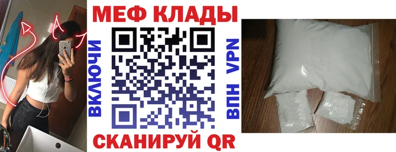 МЕГА tor  где можно купить   Пикалёво  МЯУ-МЯУ мяу мяу 