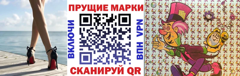 Марки 25I-NBOMe 1,5мг Пикалёво